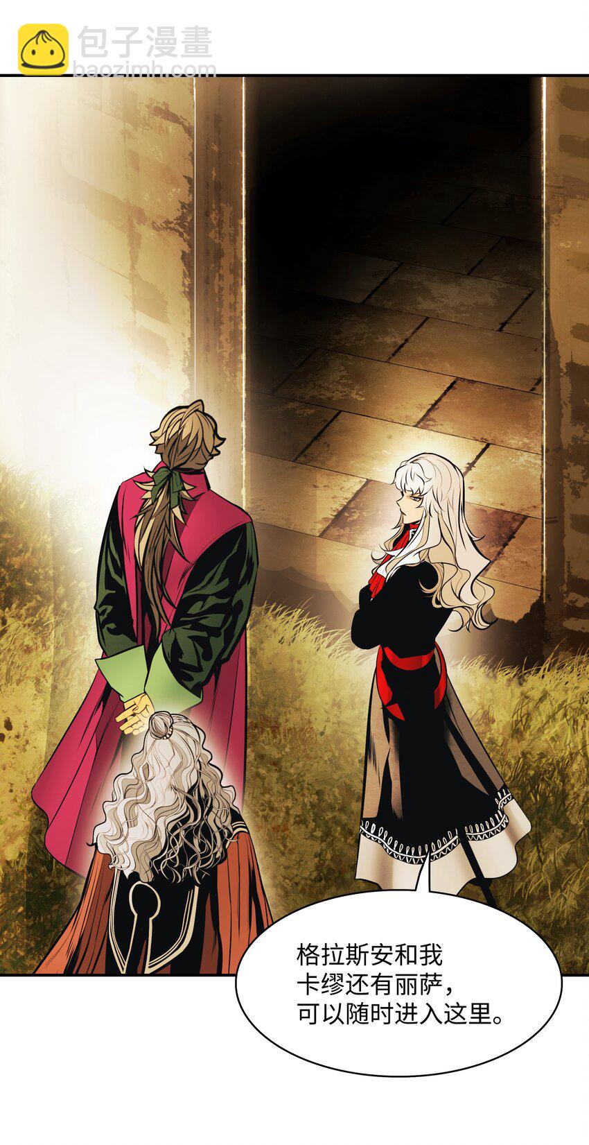 119 偷袭(1/2)-第121话