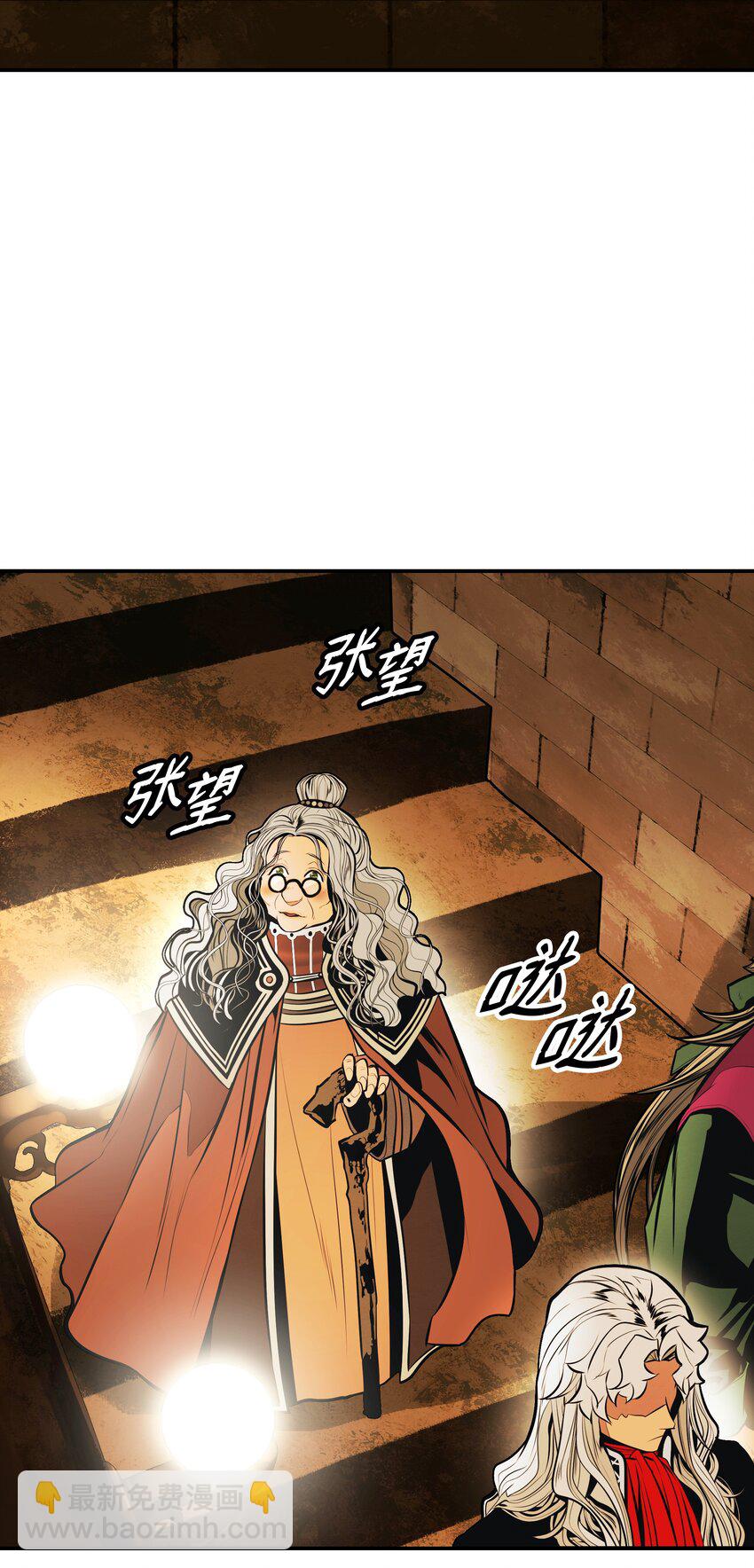 119 偷袭(1/2)-第121话