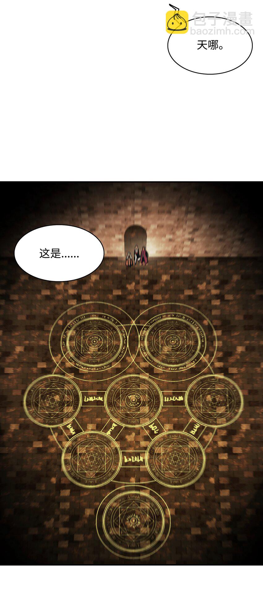 119 偷袭(1/2)-第121话