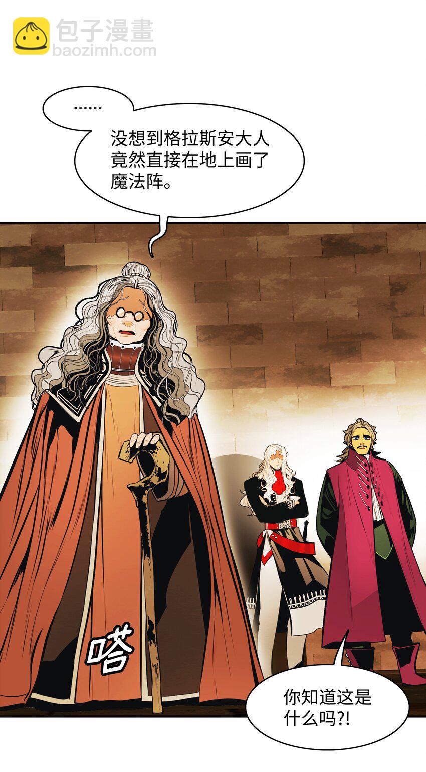 119 偷袭(1/2)-第121话