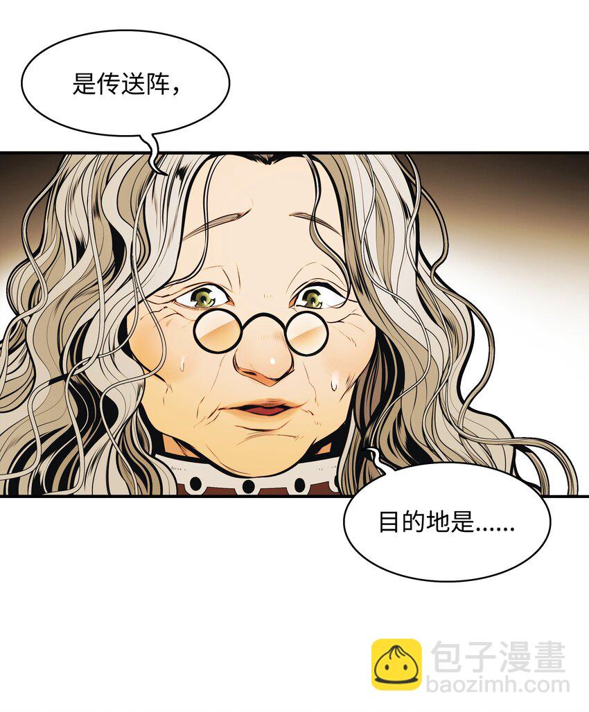 119 偷袭(1/2)-第121话