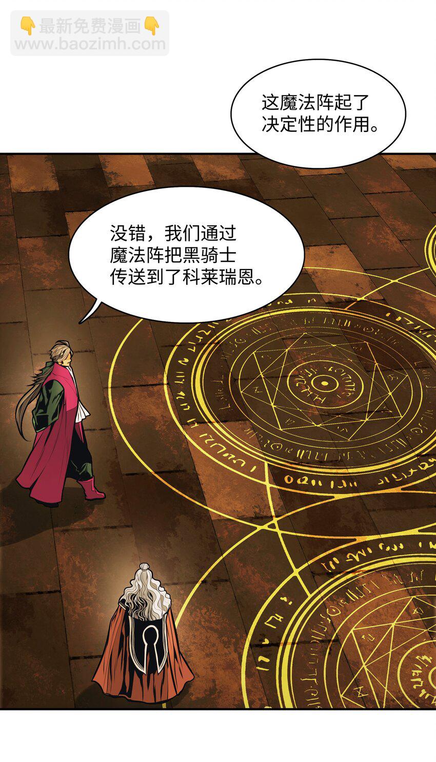 119 偷袭(1/2)-第121话