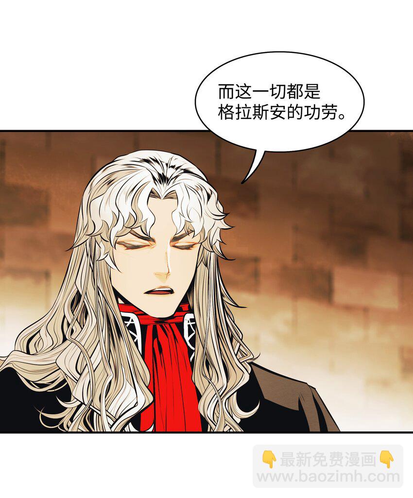 119 偷袭(1/2)-第121话