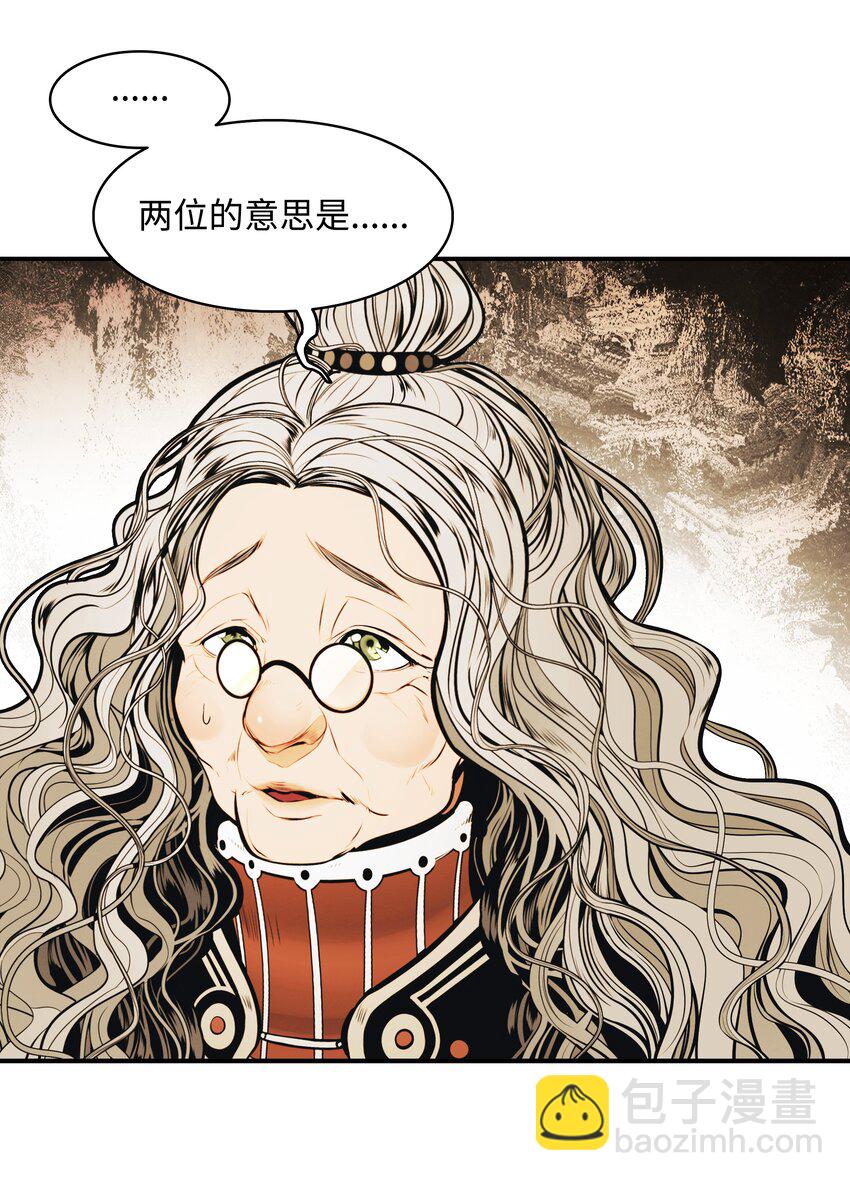 119 偷袭(1/2)-第121话