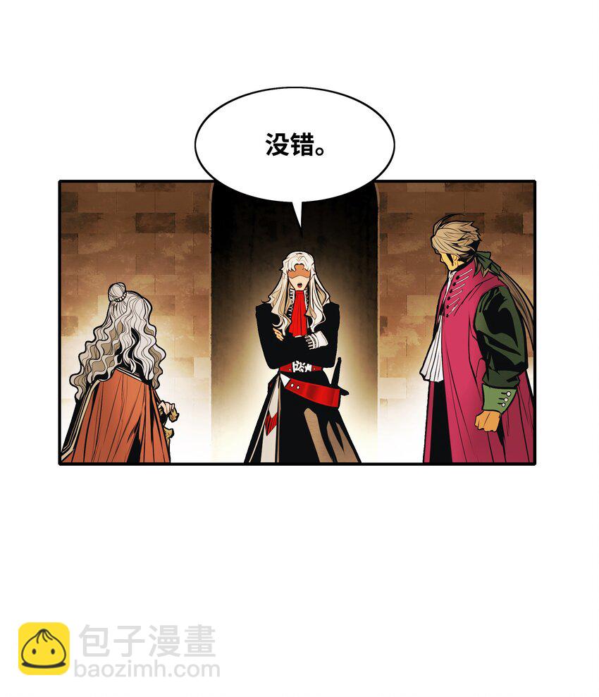 119 偷袭(1/2)-第121话