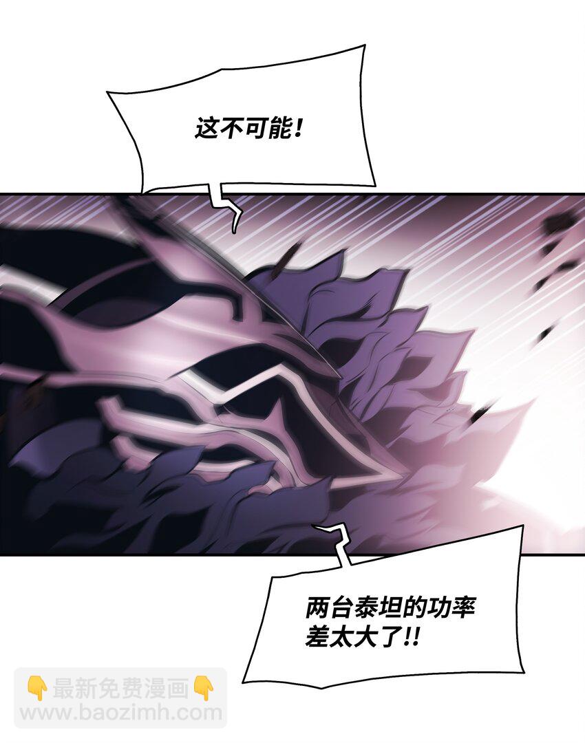 119 偷袭(1/2)-第121话