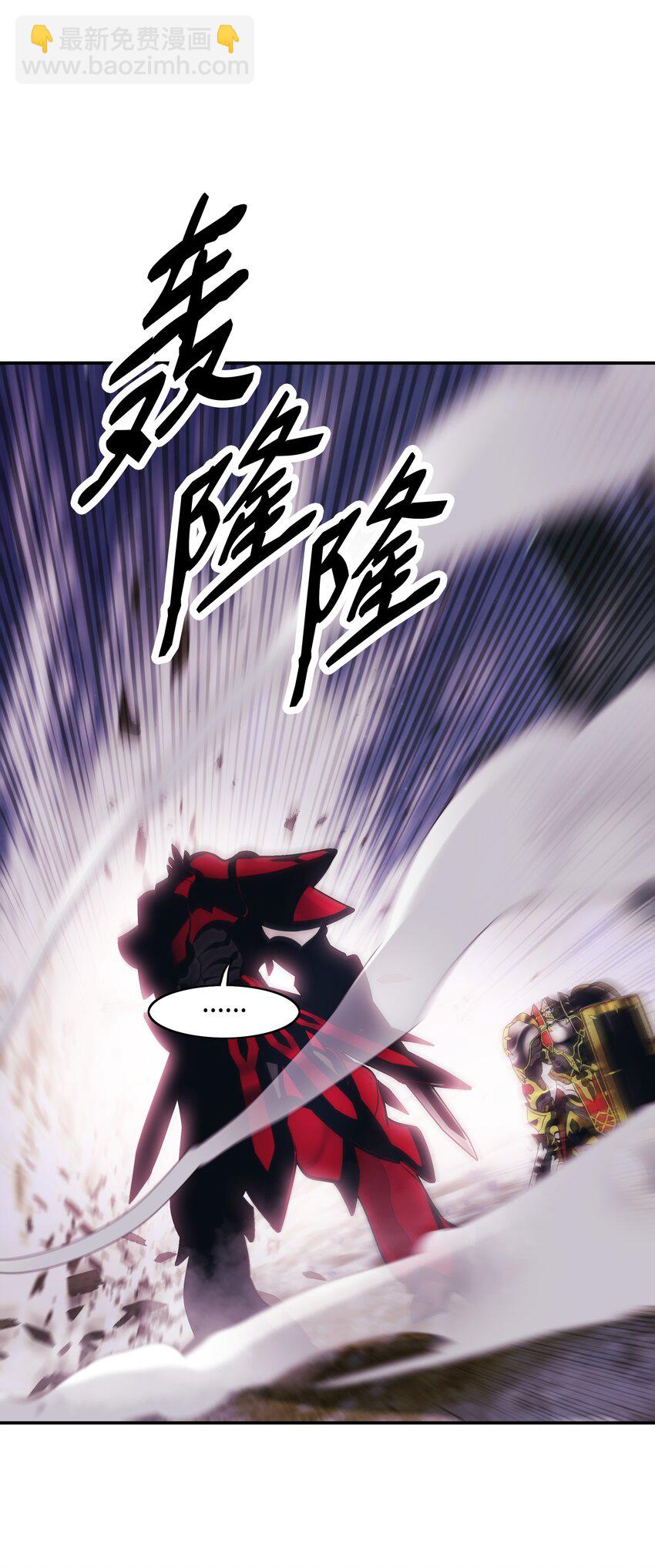 119 偷袭(1/2)-第121话