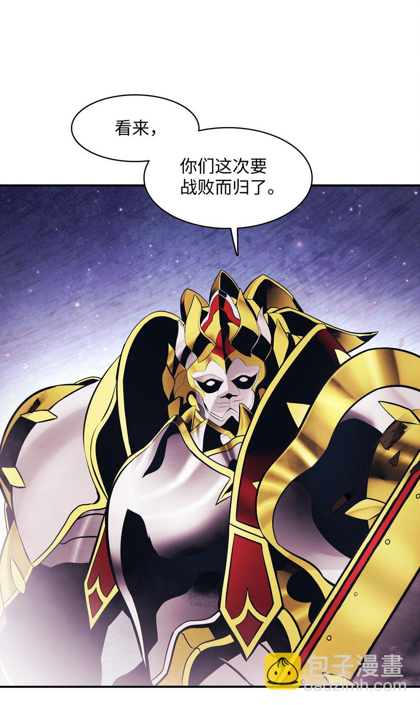 119 偷袭(1/2)-第121话