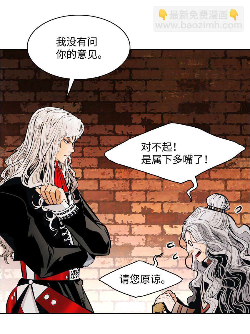 119 偷袭(1/2)-第121话