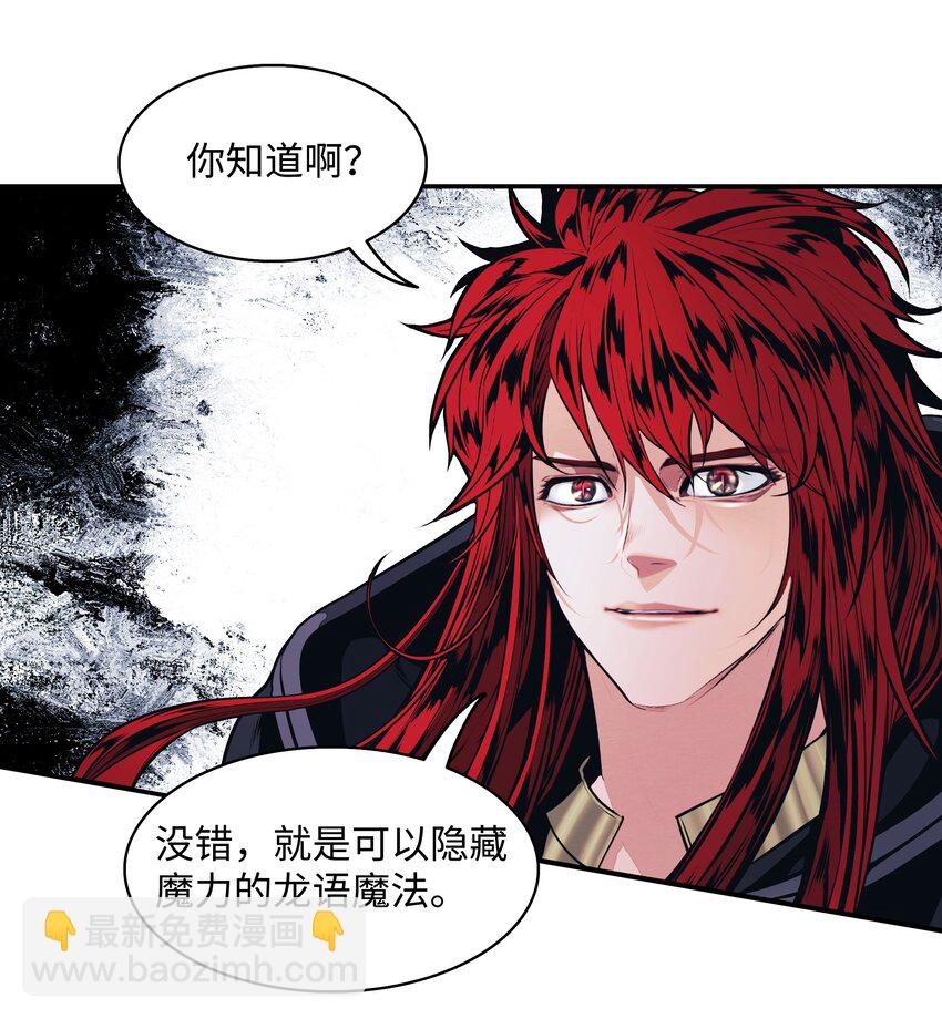 121 开战(1/2)-第123话