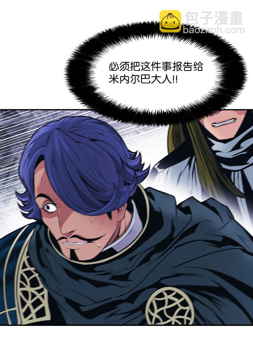 121 开战(1/2)-第123话