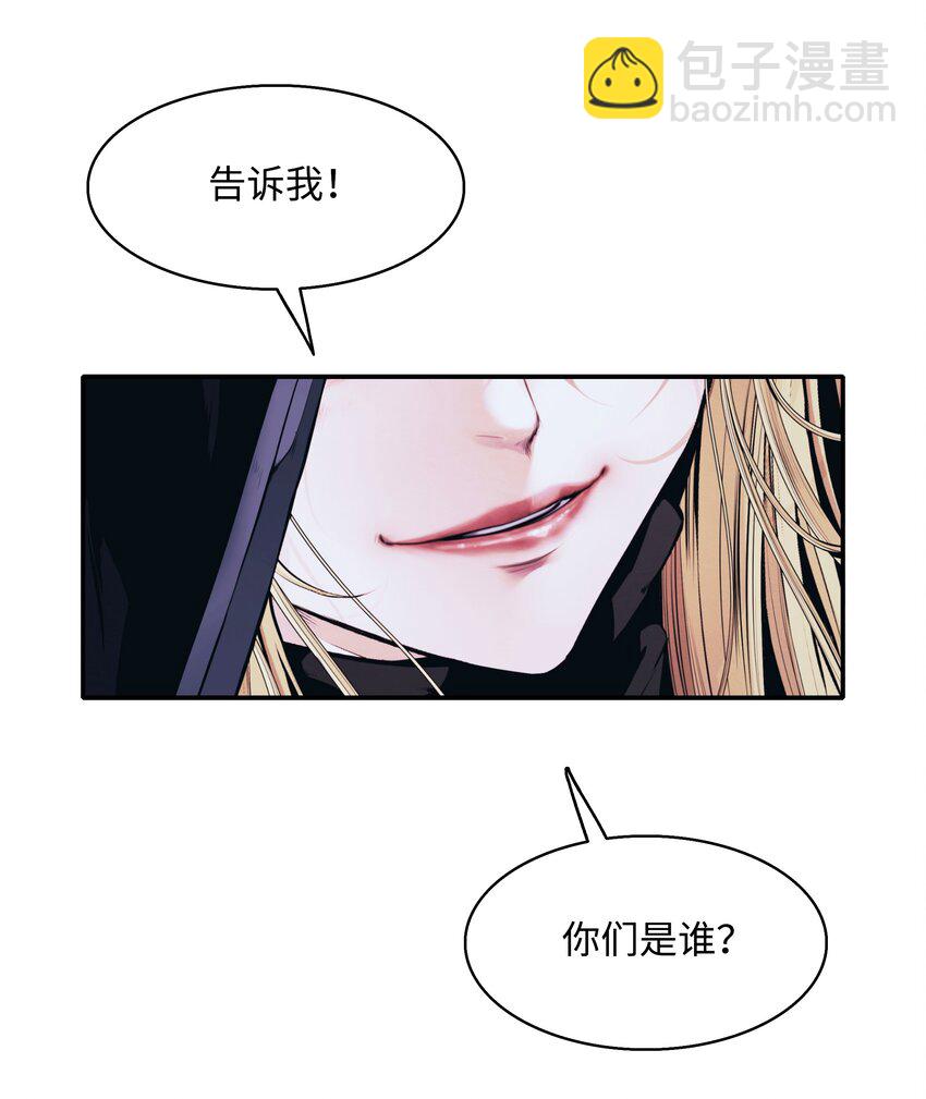 121 开战(1/2)-第123话