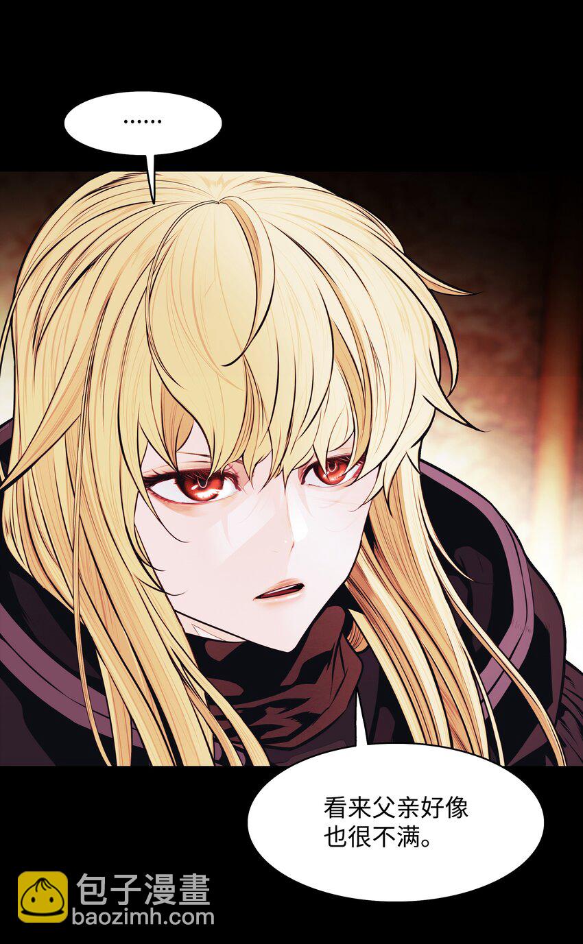 121 开战(1/2)-第123话