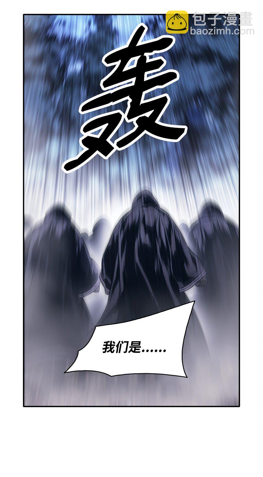 121 开战(1/2)-第123话