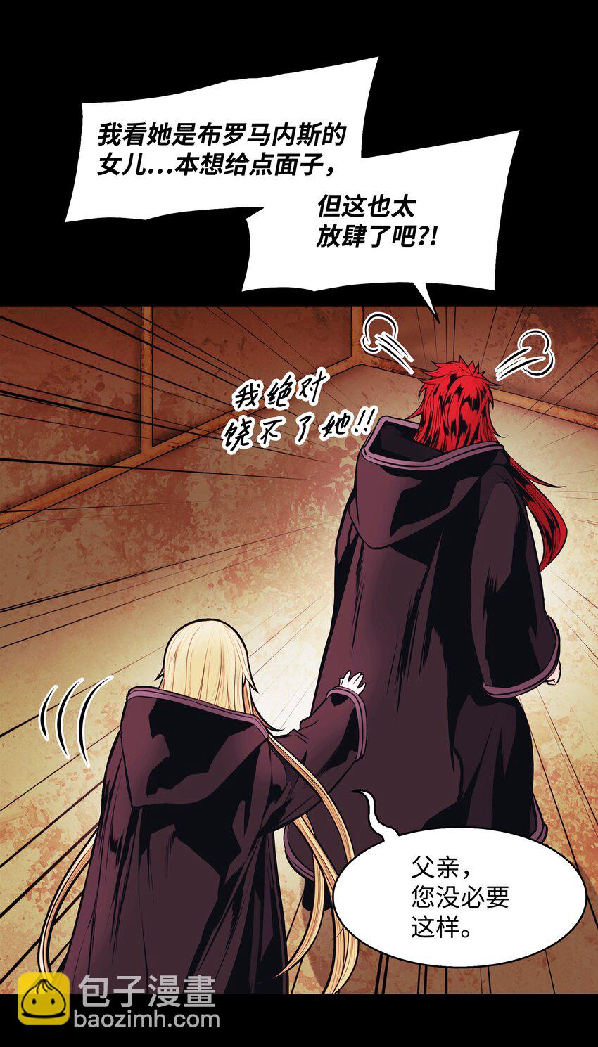 121 开战(1/2)-第123话