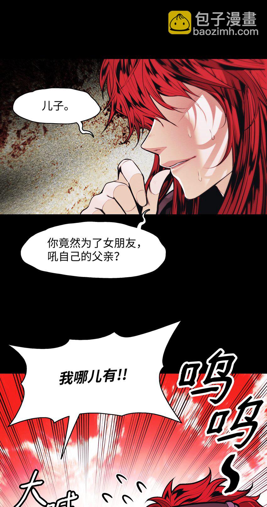 121 开战(1/2)-第123话