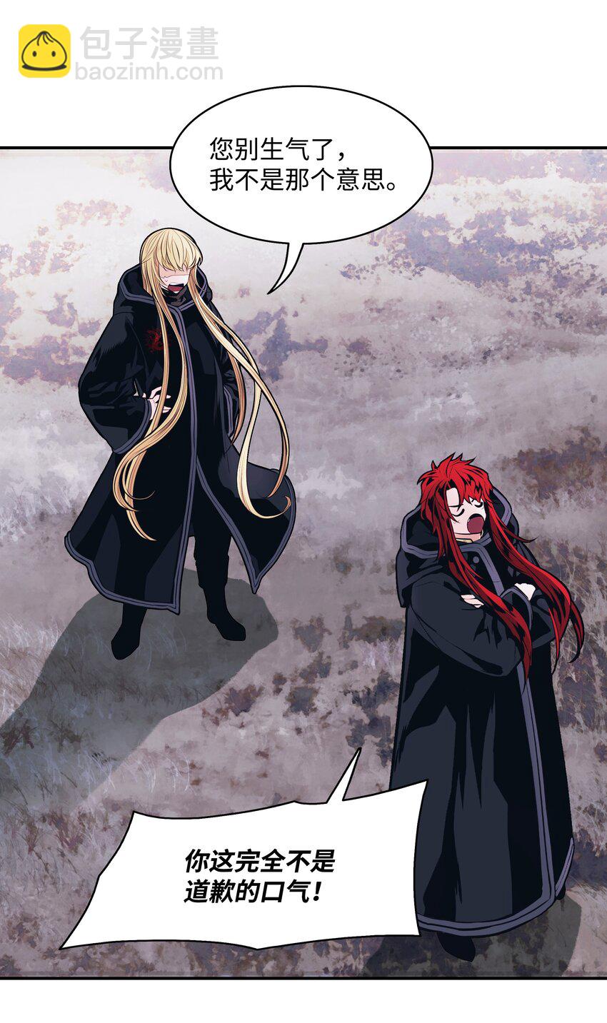 121 开战(1/2)-第123话