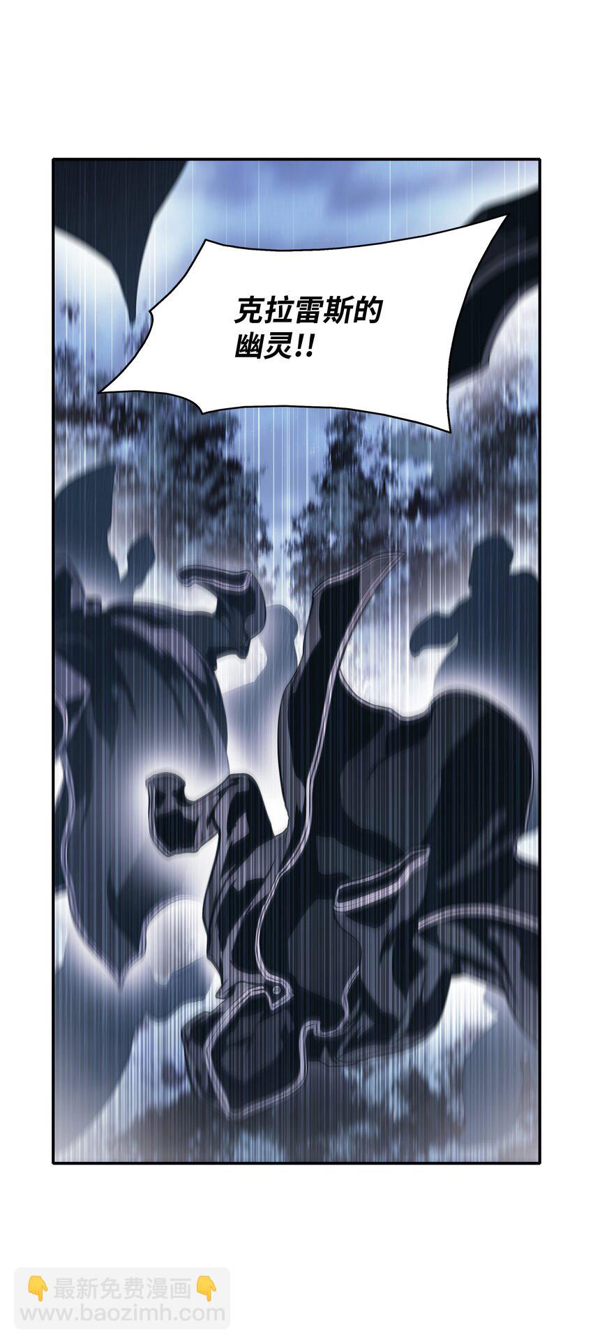 121 开战(1/2)-第123话