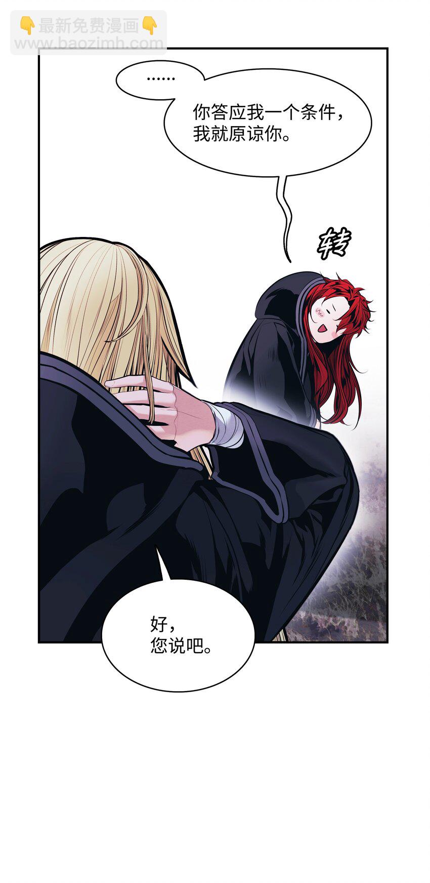 121 开战(1/2)-第123话