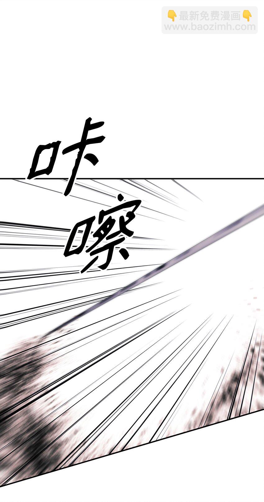 121 开战(1/2)-第123话