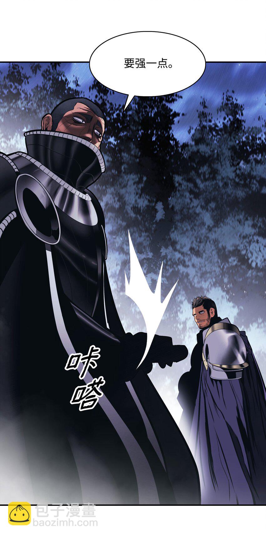 121 开战(1/2)-第123话