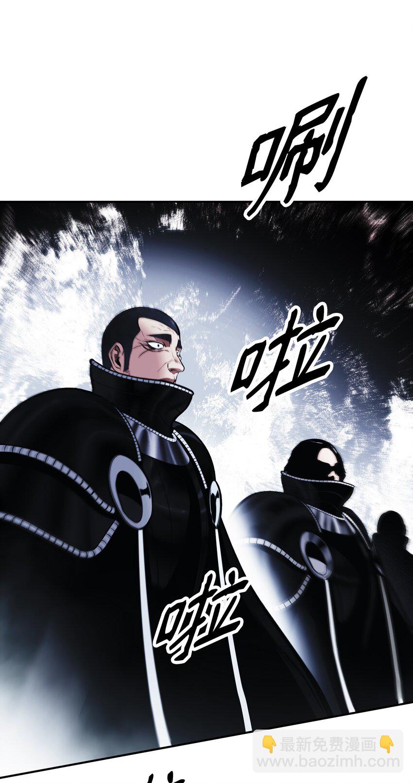 121 开战(1/2)-第123话