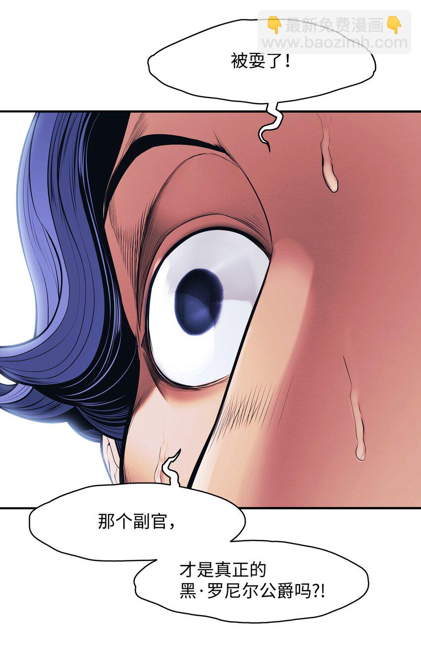 121 开战(1/2)-第123话