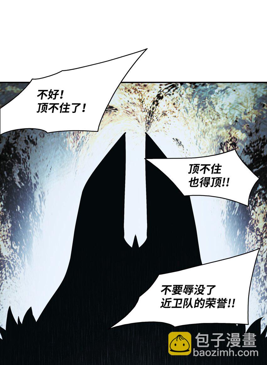 123 你的主人(1/2)-第125话