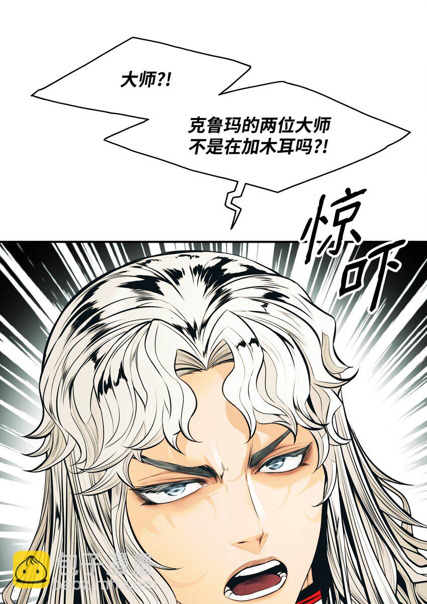 123 你的主人(1/2)-第125话