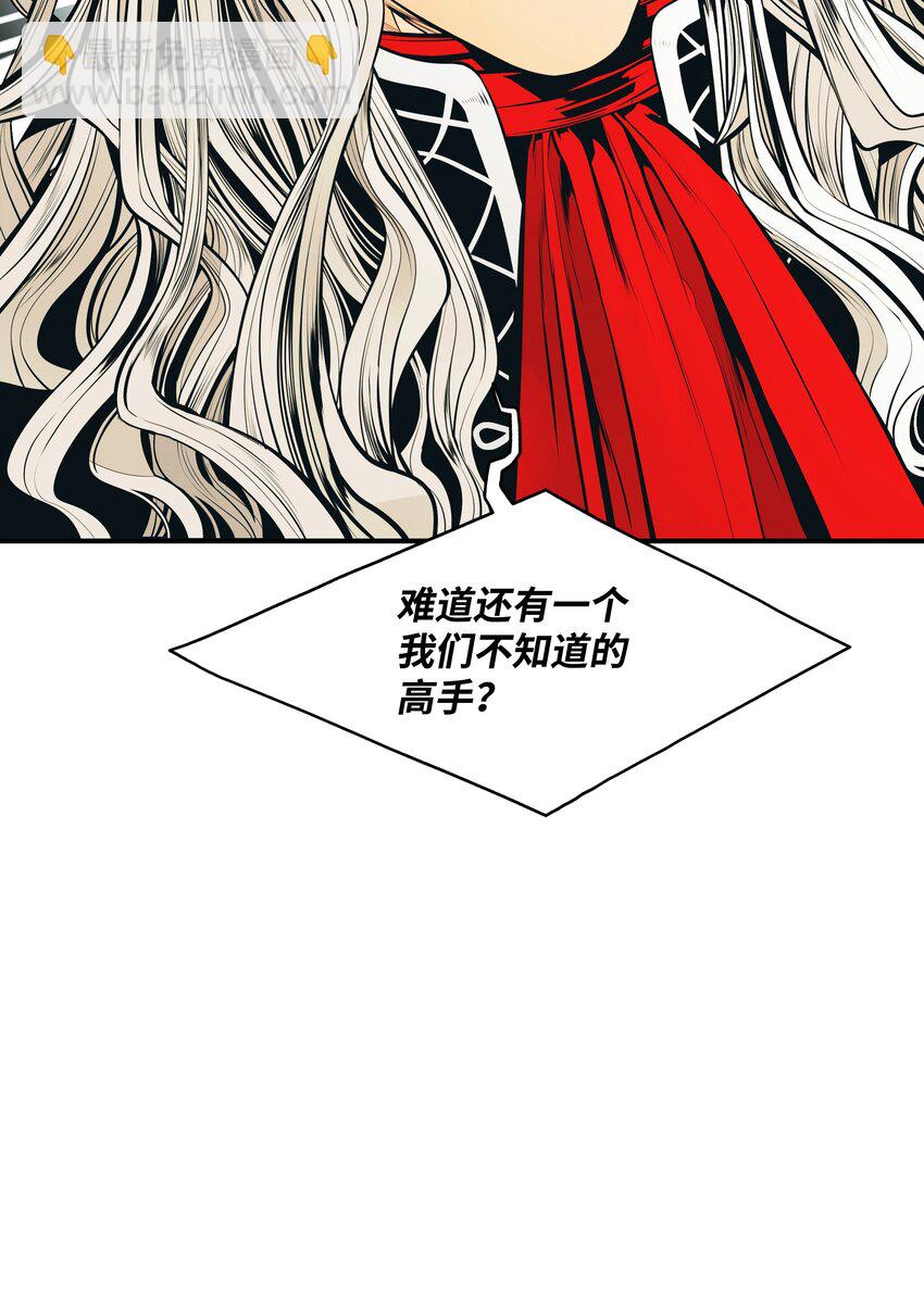 123 你的主人(1/2)-第125话