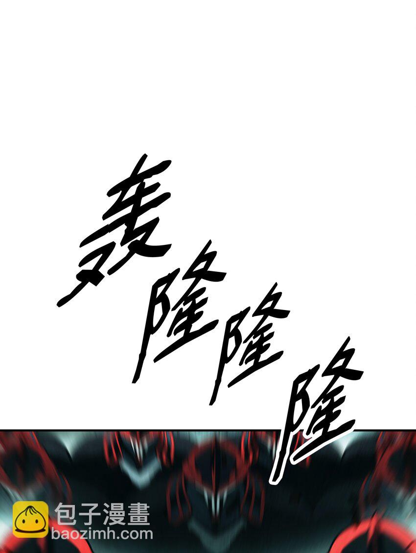 123 你的主人(1/2)-第125话