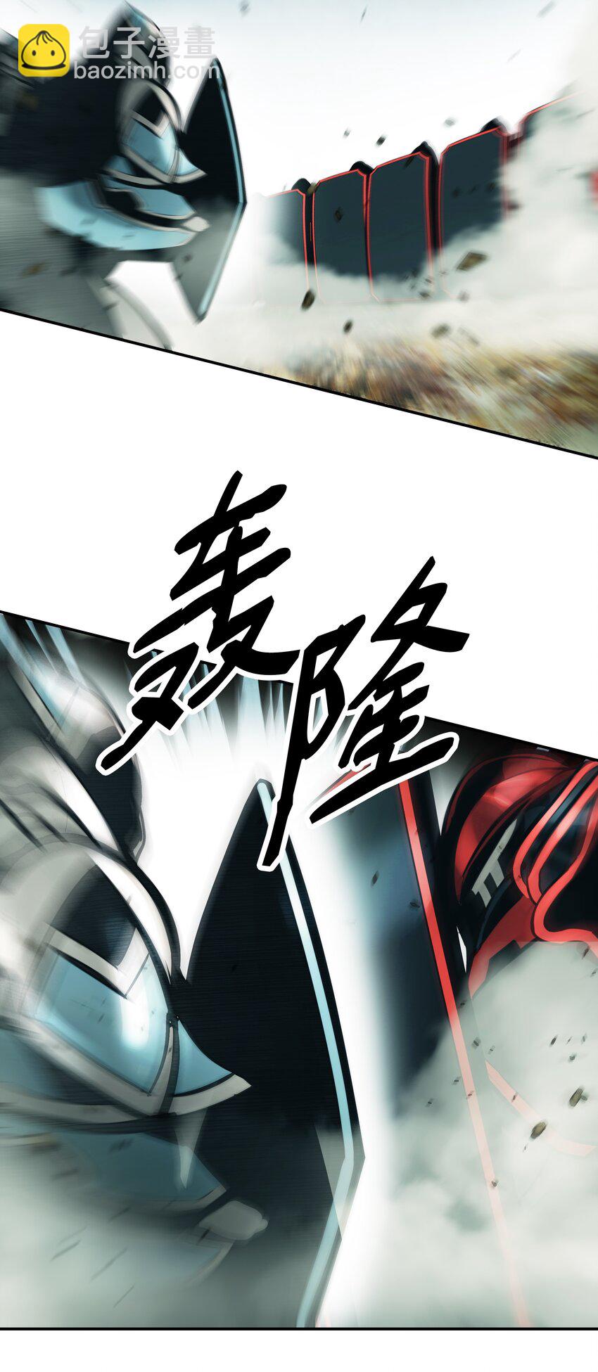 123 你的主人(1/2)-第125话