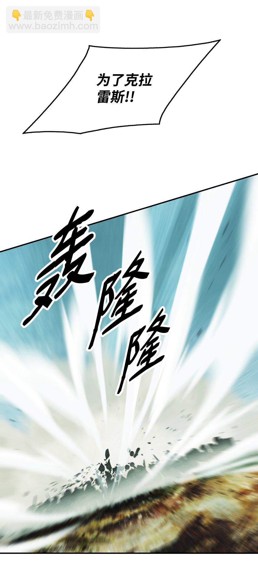 123 你的主人(1/2)-第125话