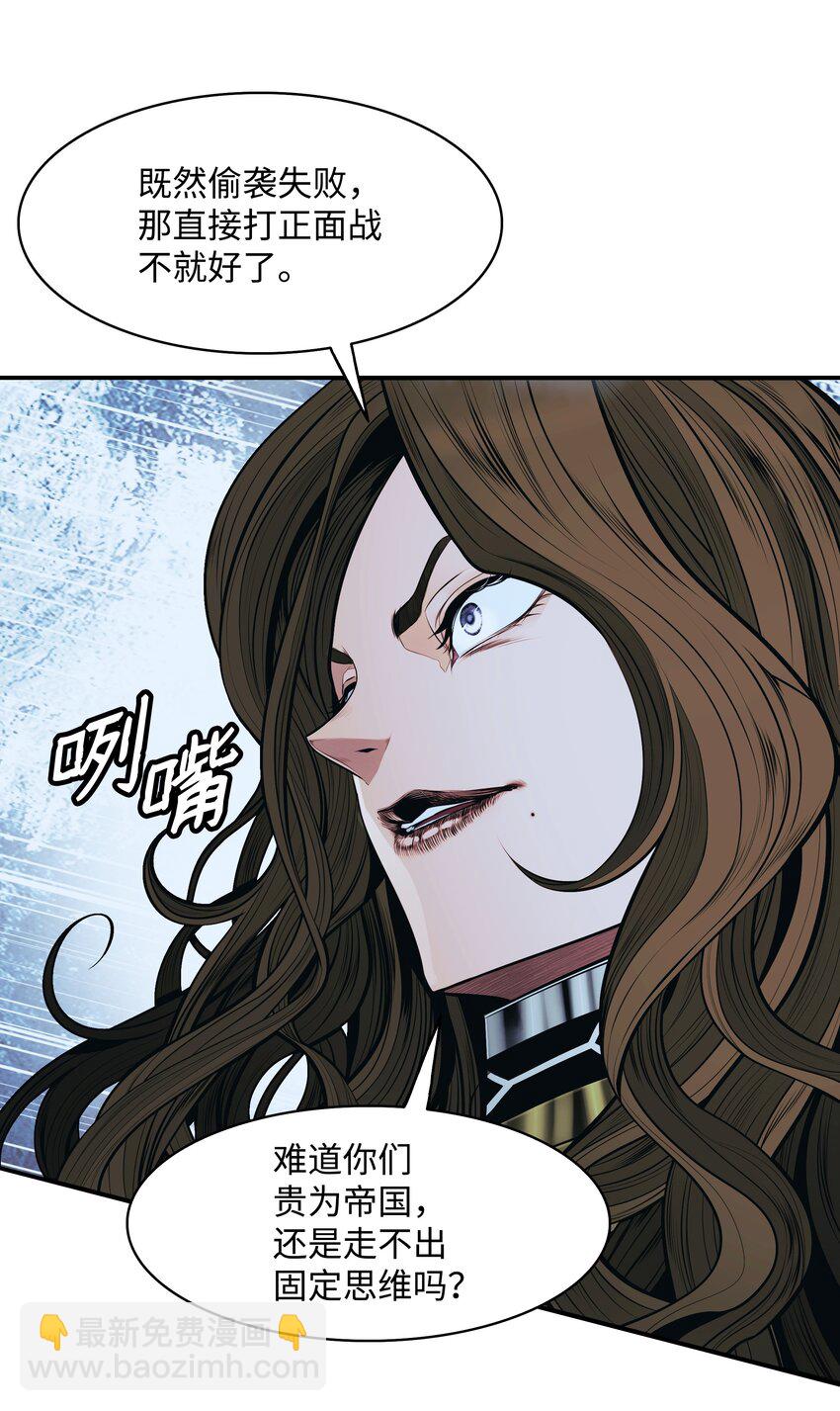 123 你的主人(1/2)-第125话