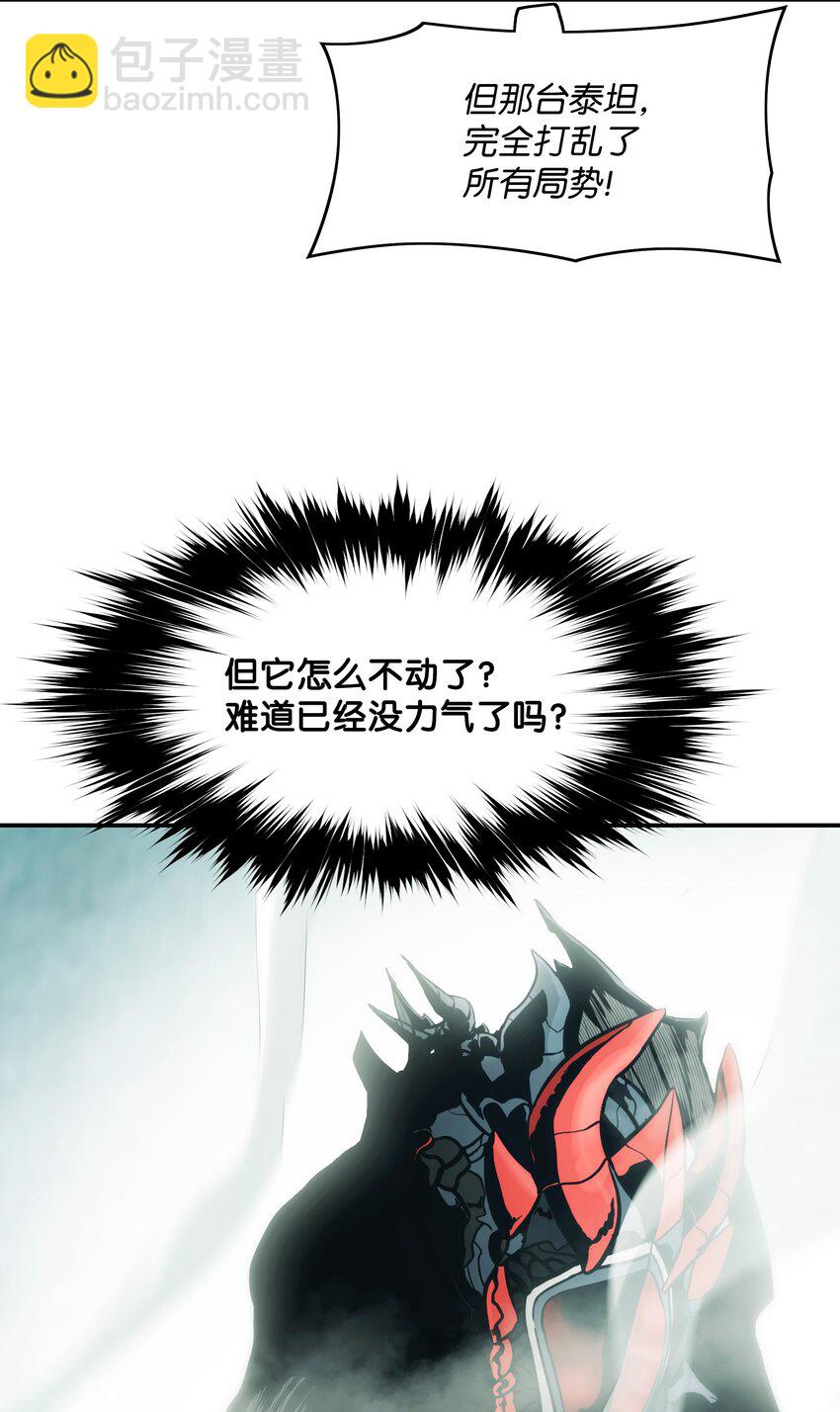 123 你的主人(1/2)-第125话