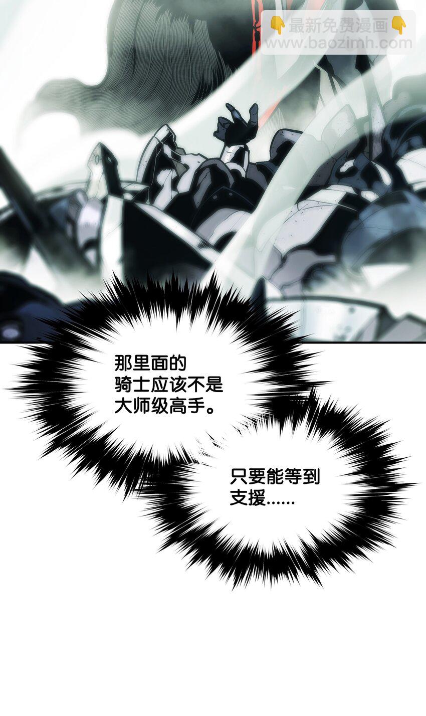 123 你的主人(1/2)-第125话