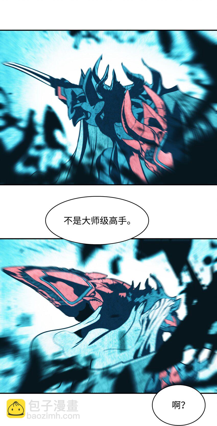 123 你的主人(1/2)-第125话