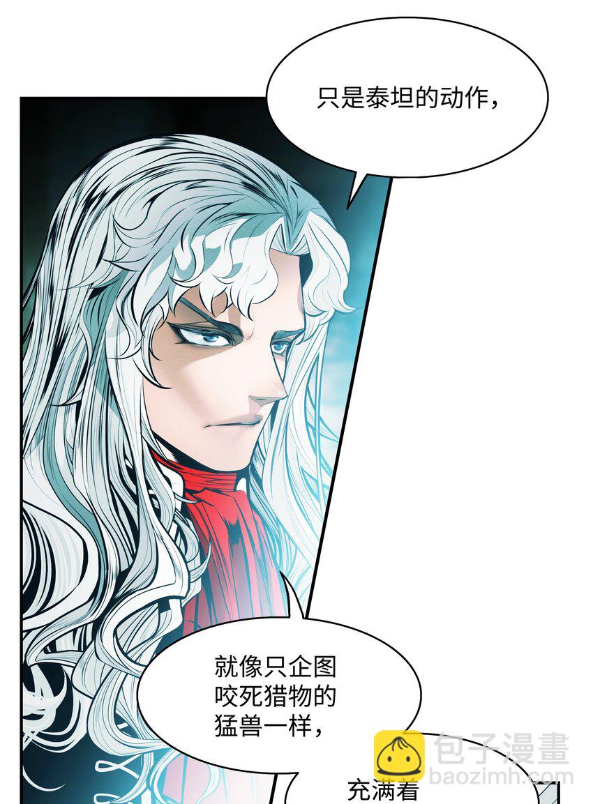 123 你的主人(1/2)-第125话