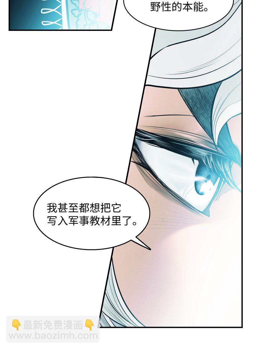 123 你的主人(1/2)-第125话