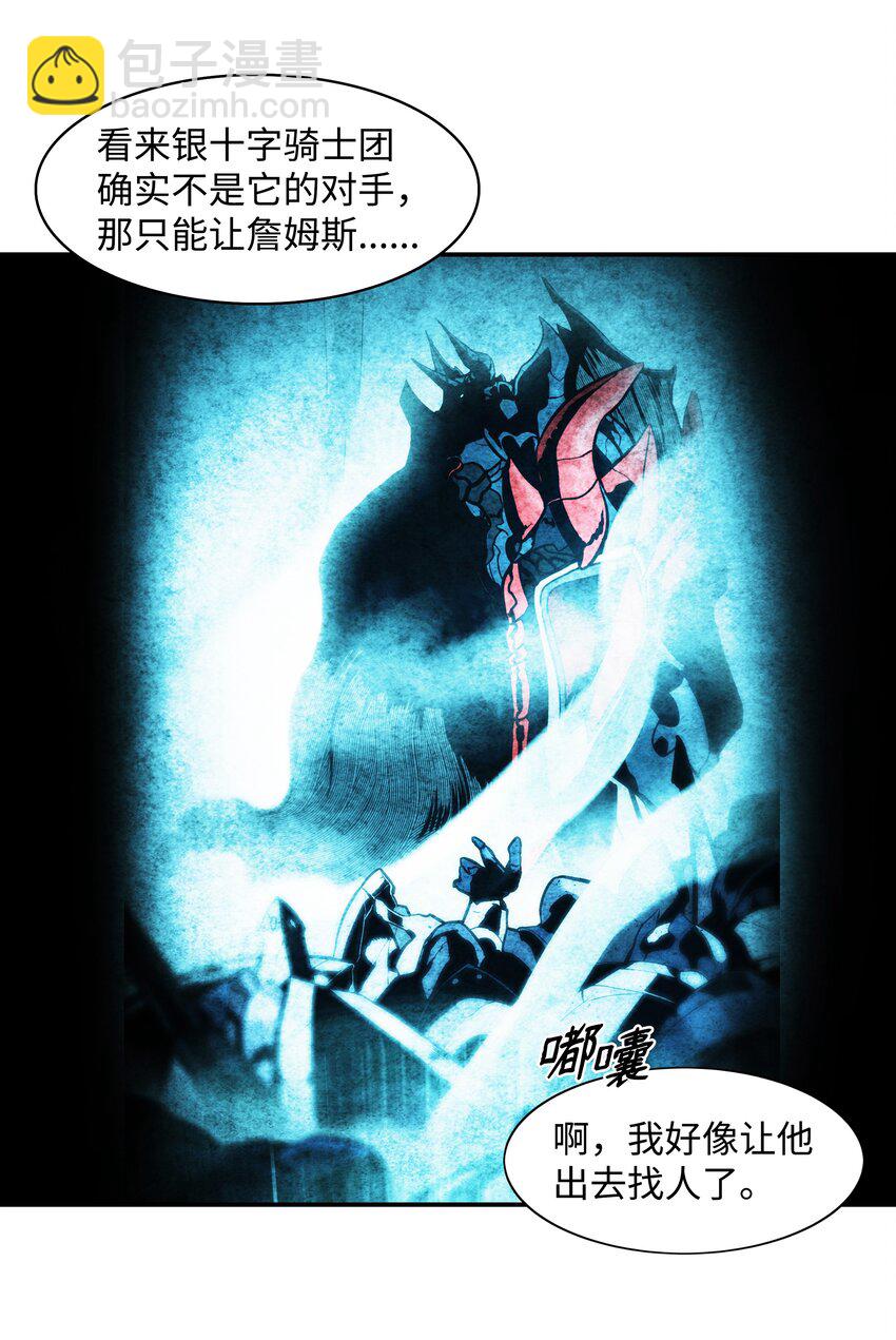 123 你的主人(1/2)-第125话