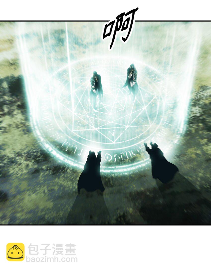 123 你的主人(1/2)-第125话