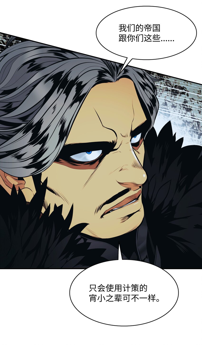 123 你的主人(1/2)-第125话