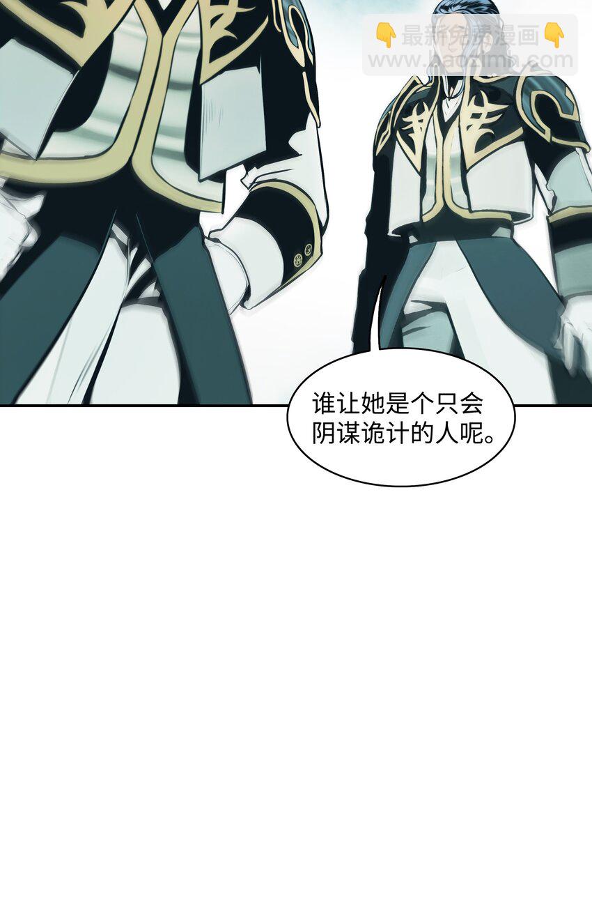 123 你的主人(1/2)-第125话