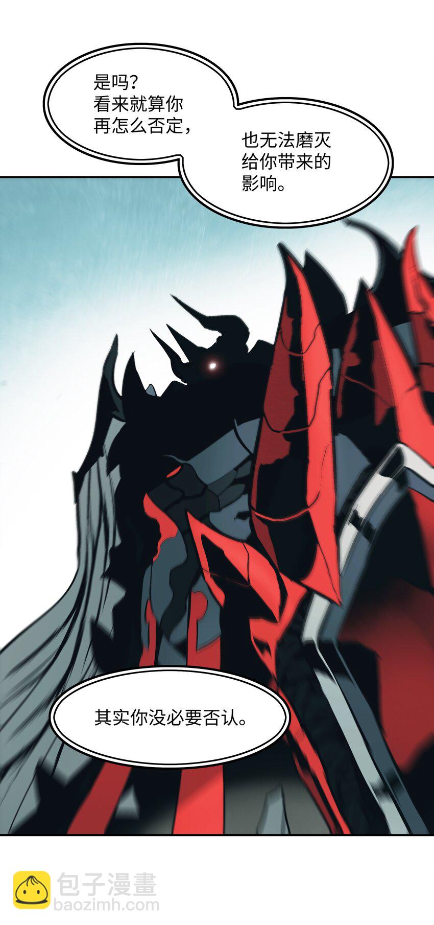 123 你的主人(1/2)-第125话