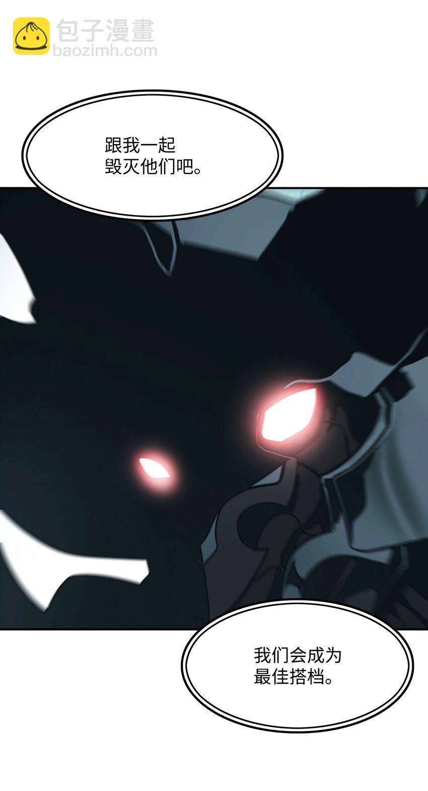 123 你的主人(1/2)-第125话