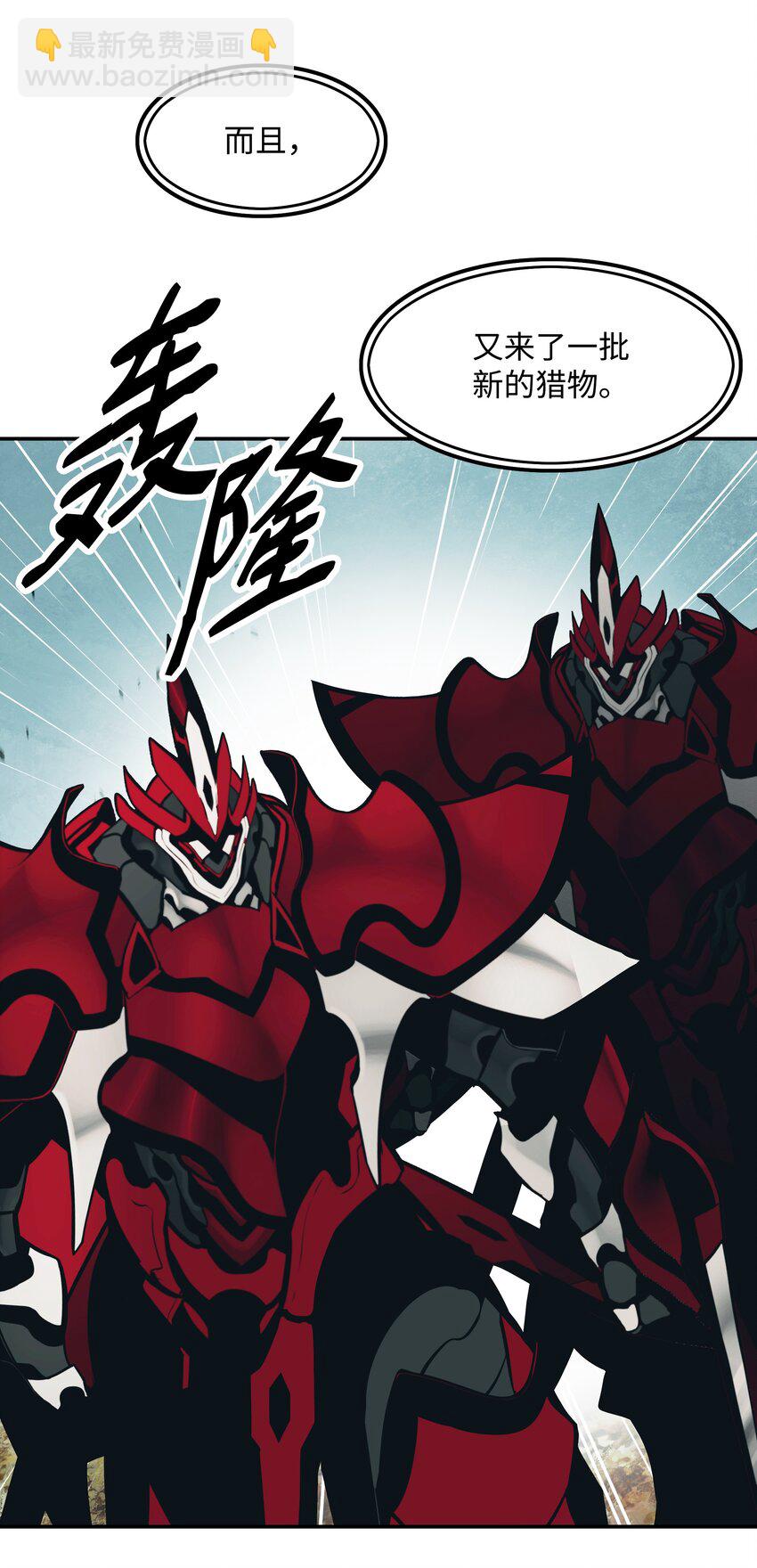 123 你的主人(1/2)-第125话