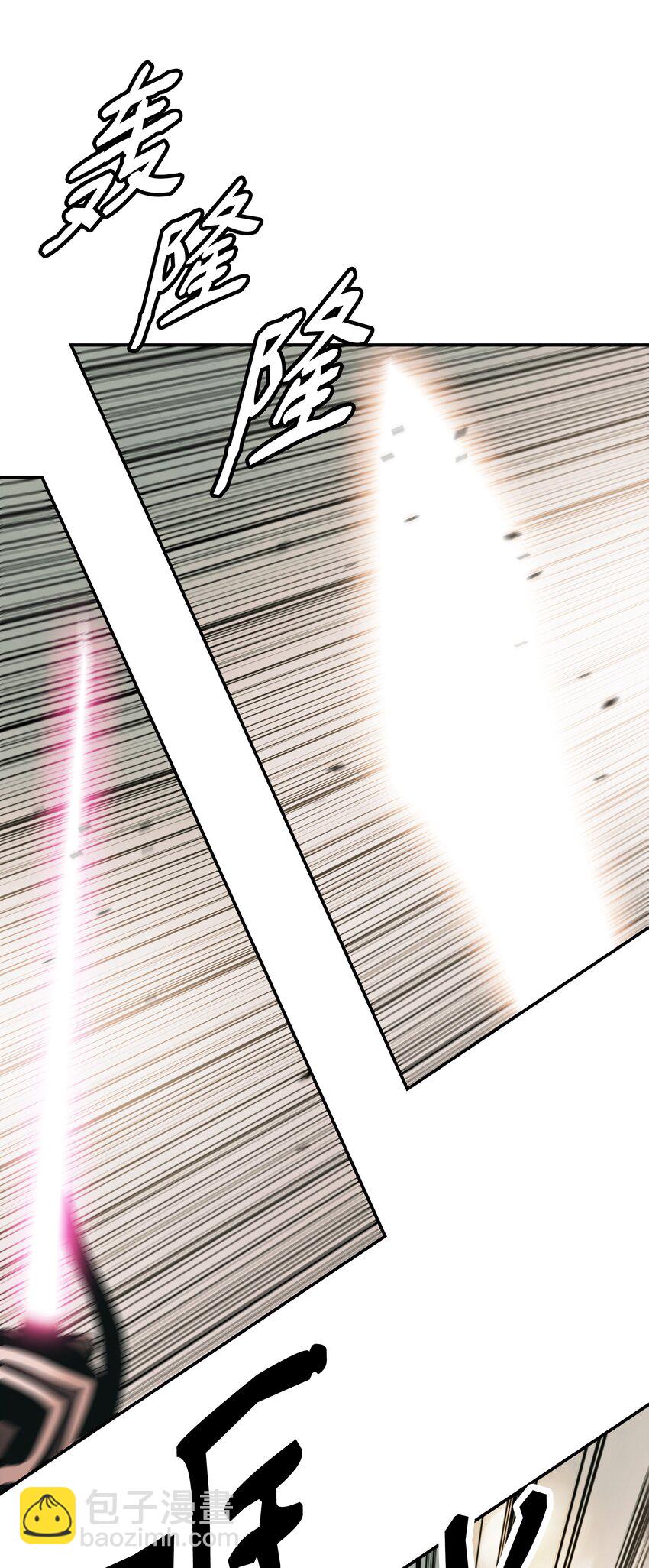 123 你的主人(1/2)-第125话