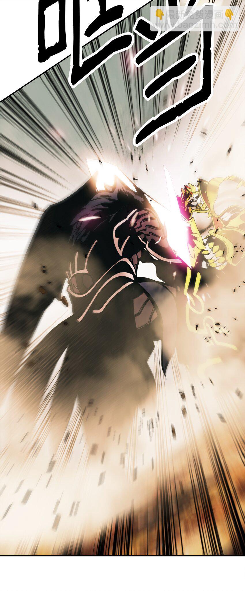 123 你的主人(1/2)-第125话