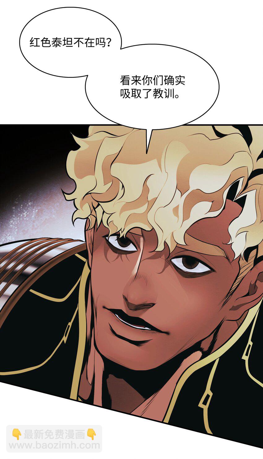 123 你的主人(1/2)-第125话