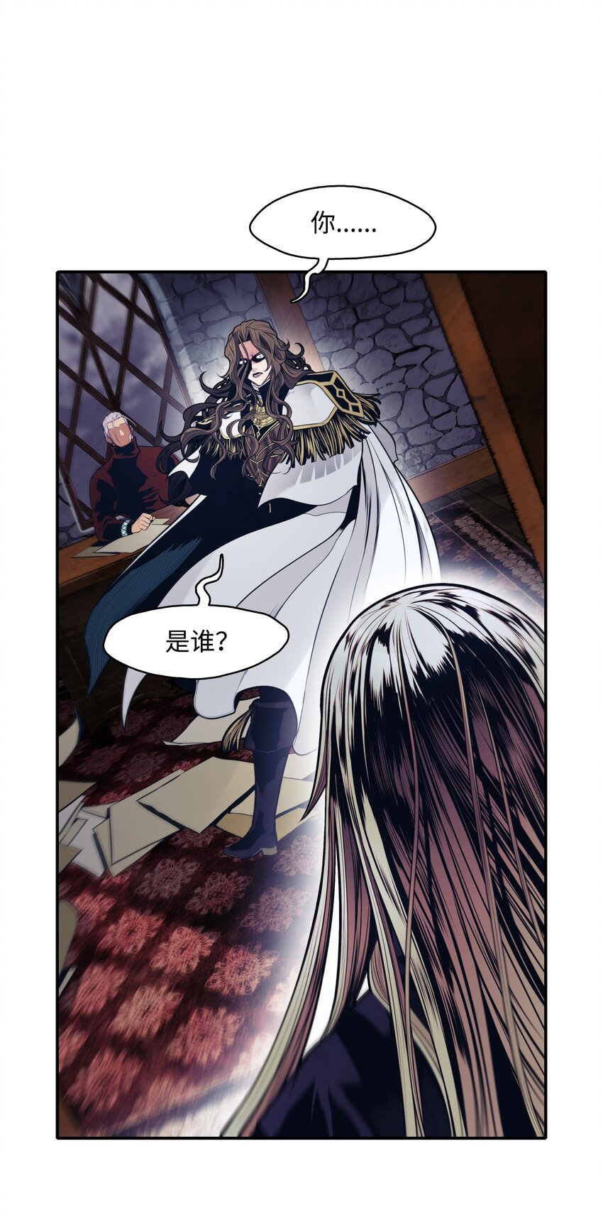 127 赫尔弗诺那(1/2)-第129话